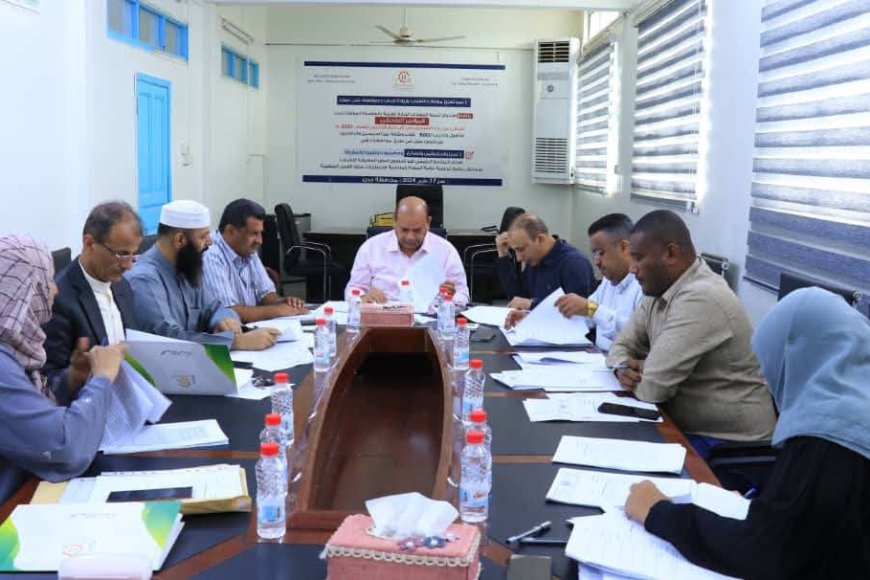 مجلس إدارة صندوق تنمية المهارات يعقد اجتماعه الأول للعام 2026م في عدن