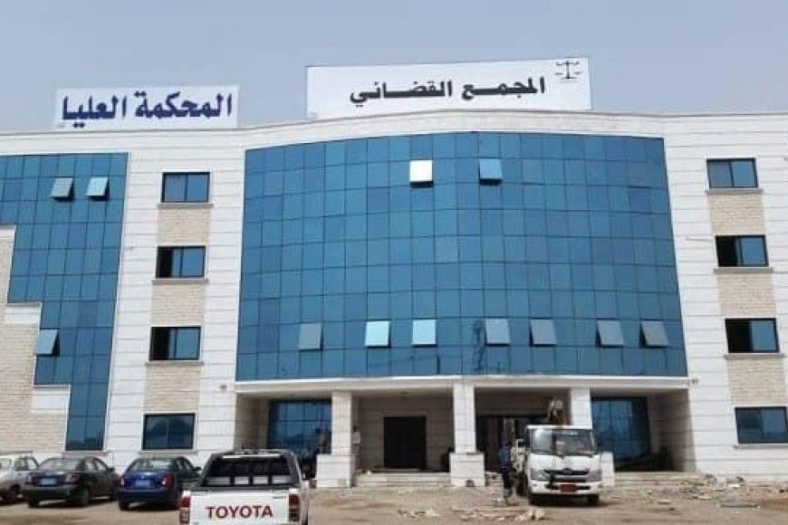 بادرة سعودية تُعيد الأمل لموظفي القضاء في عدن