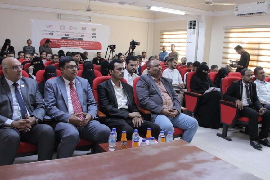 وكيل حضرموت الجيلاني يشهد ندوة علمية حول الأمراض المدارية المهملة في اليمن