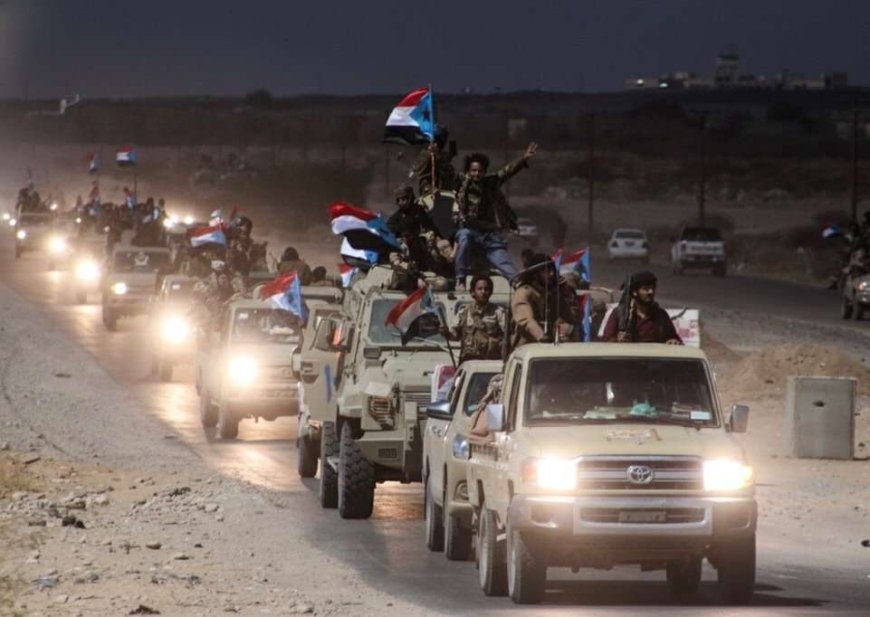 قراءة في انسحاب الانتقالي من حضرموت والمهرة.. هل هو خطوة نحو التهدئة أم رضوخ للضغوط؟!