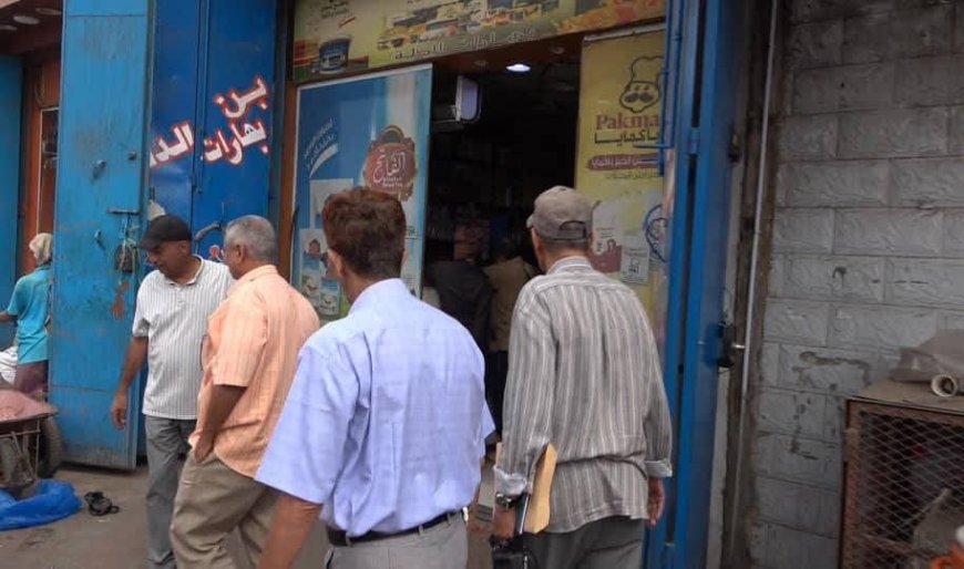 صناعة والتجارة بعدن تدشن حملة حصر المخزون الغذائي الاستراتيجي وتأمين احتياجات السوق