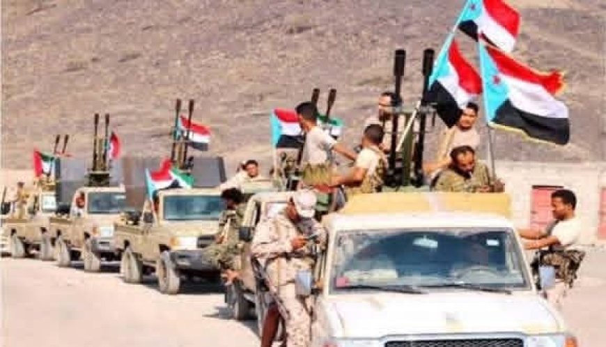 بيان صادر عن القوات المسلحة الجنوبية