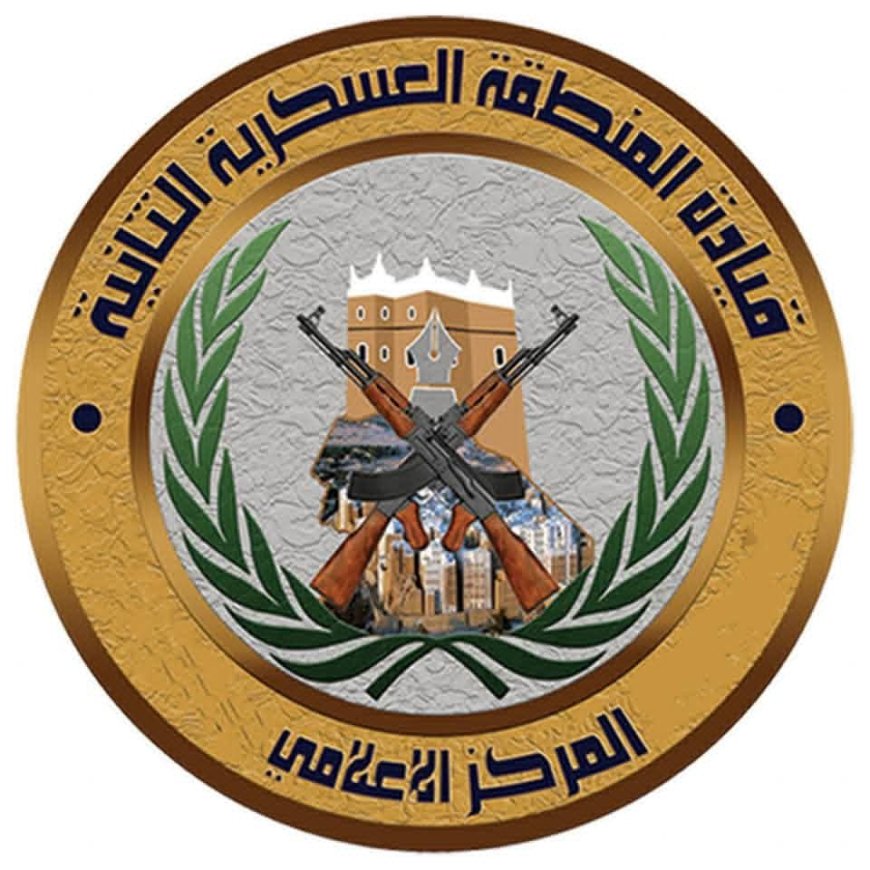 بيان نفي للمنطقة العسكرية الثانية