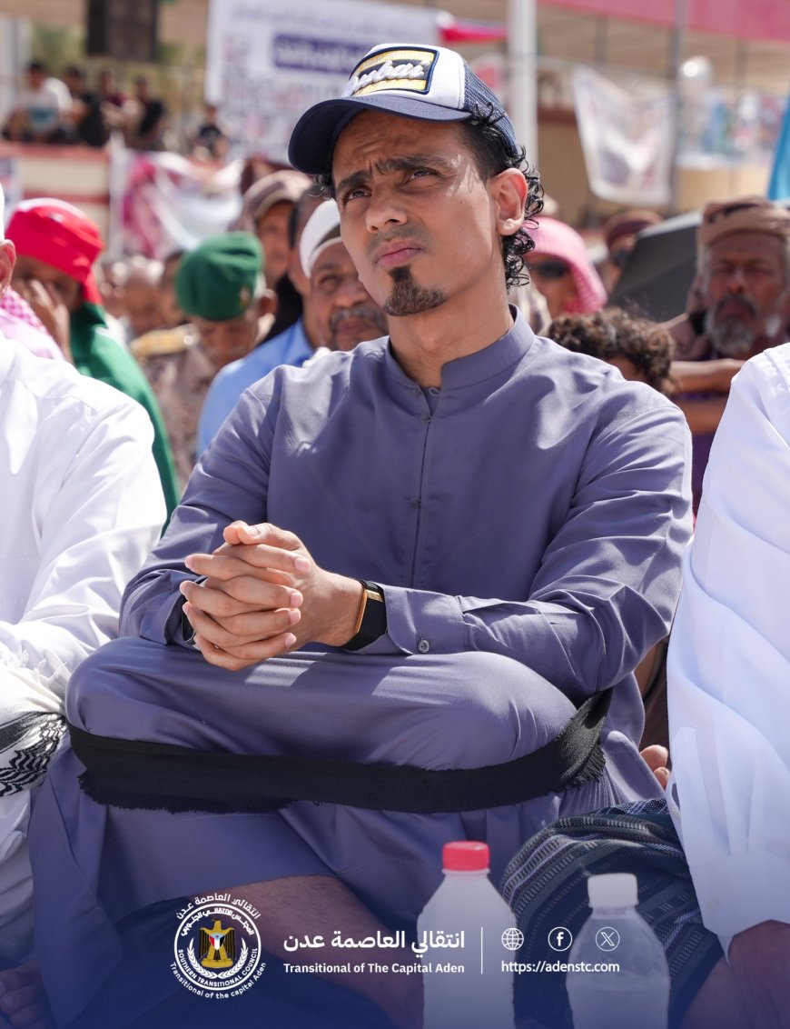 رئيس انتقالي العاصمة عدن مؤمن السقاف يدعو أبناء عدن لمواصلة الاحتشاد في خور مكسر دعماً للقوات الجنوبية