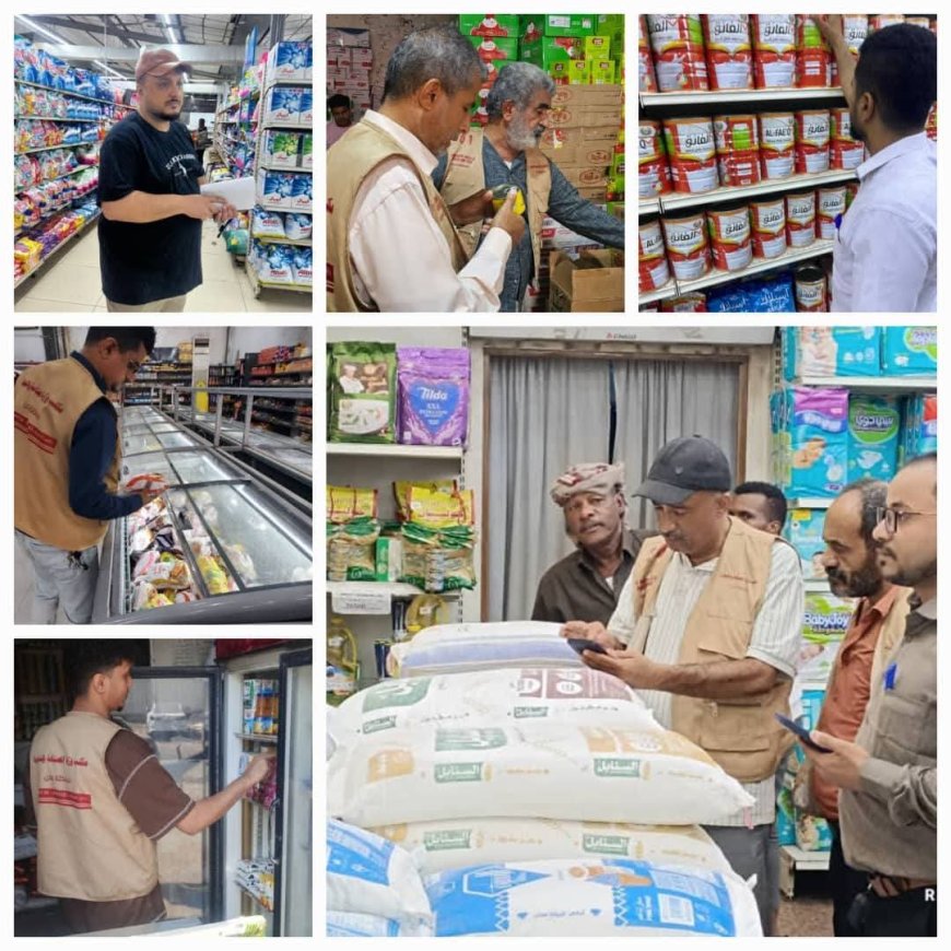 43 مخالفة خلال ثلاثة أيام.. مكتب الصناعة بعدن يستعرض نتائج الحملات الرقابية في مديريات العاصمة