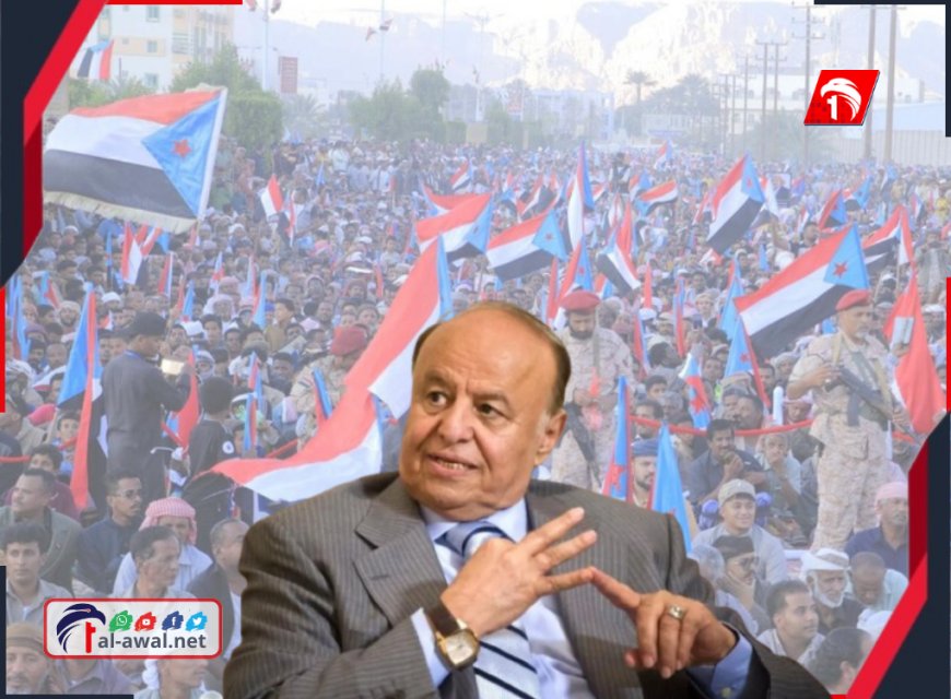 زلزال سياسي.. تسريبات عن مشاركة الرئيس (هادي) في مؤتمر الحوار الجنوبي بالرياض