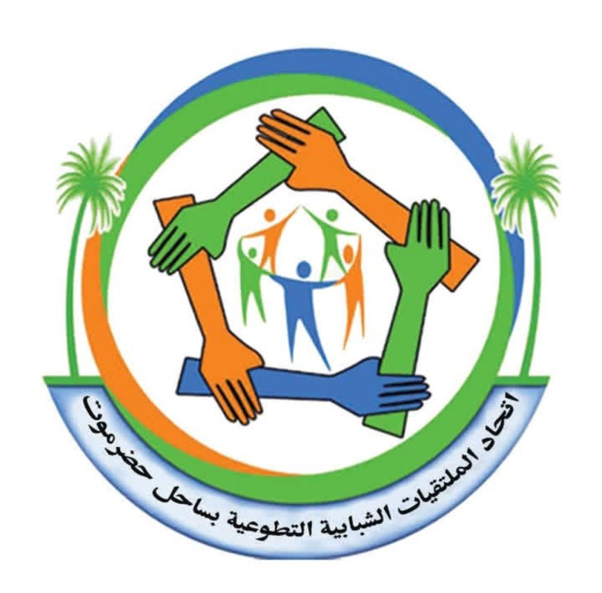 يوجه جميع المكونات  الشبابية على مستوى الأحياء الشعبية  إلى المساندة في حماية الممتلكات العامة والخاصة وتفقد الأسر المحتاجة*