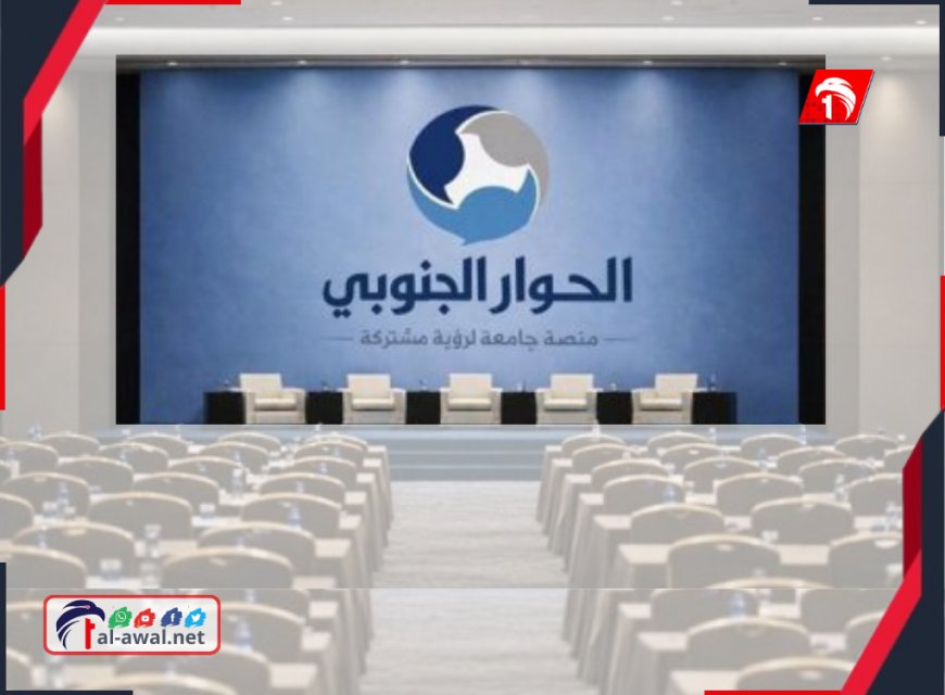 نحو حوار (جنوبي)..  (حضرموت) توحّد رؤيتها (وشبوة) ترفض الفتنة و(أبين) ترسم أولوياتها