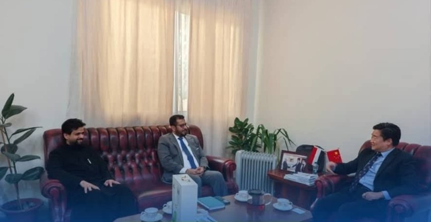 المدير التنفيذي لمؤسسة صِلة للتنمية يزور سفارة جمهورية الصين الشعبية لدى اليمن ويبحث آفاق التعاون التنموي