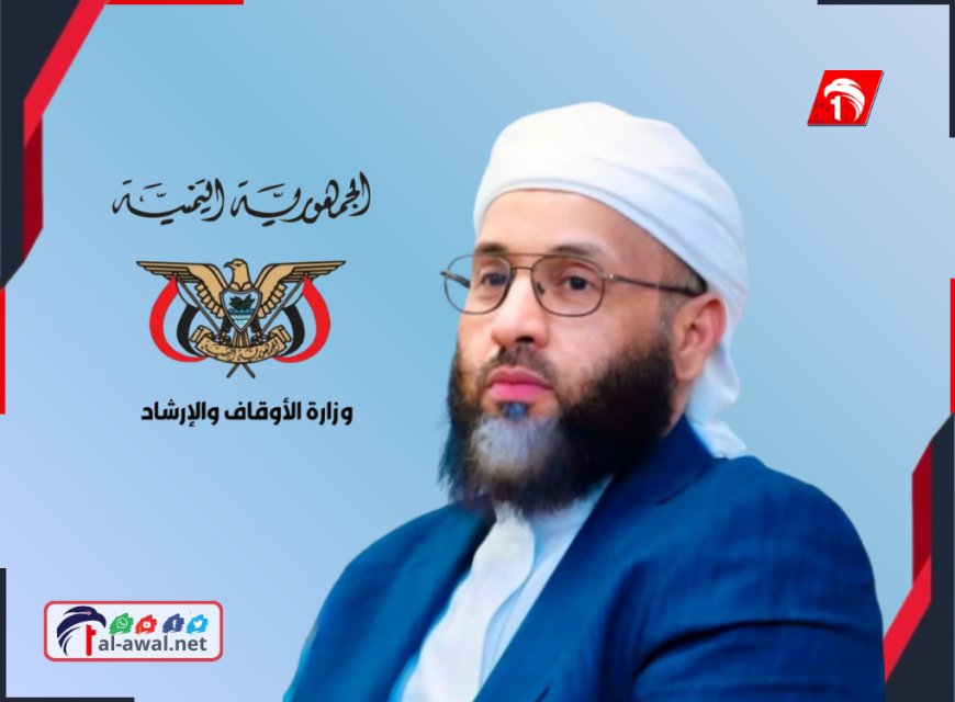 وزير الأوقاف (شبيبة) يحذر من الفتن ويدعو لحماية الممتلكات السيادية