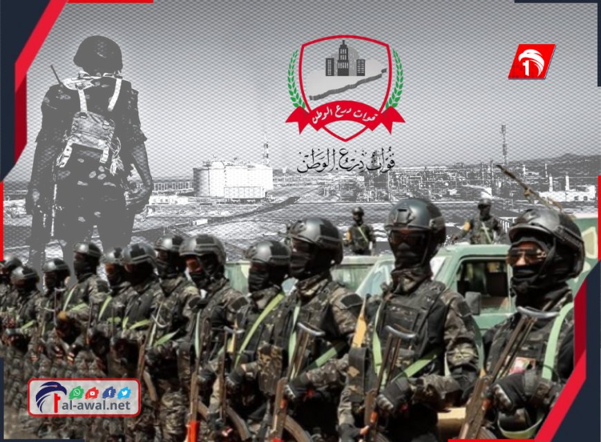 عاجل.. بعد خروج القوات الإماراتية منها قوات درع الوطن تستلم منشأة بلحاف النفطية في شبوة