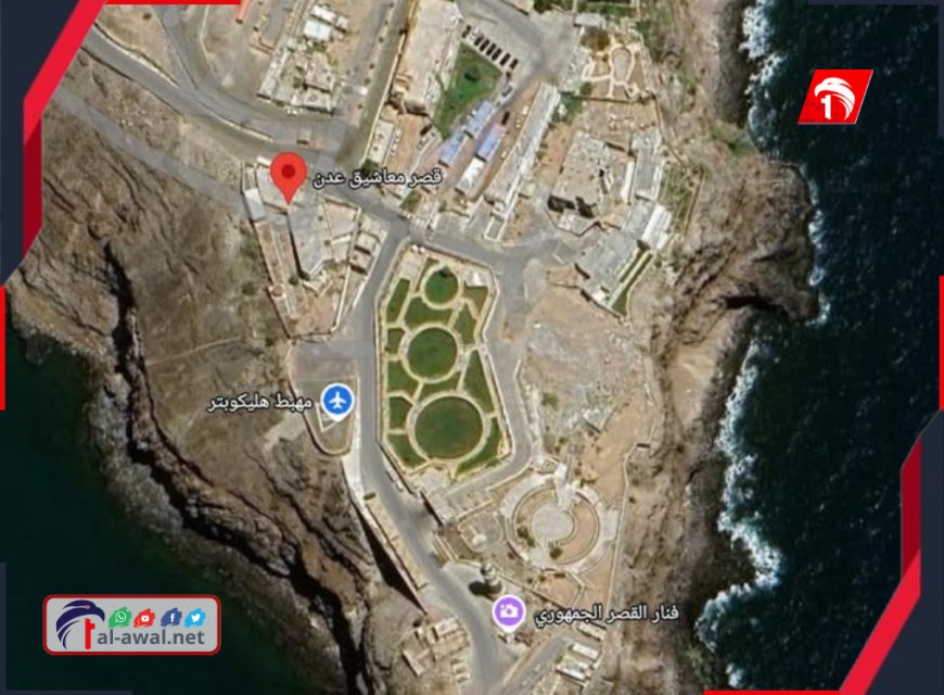 مصادر: ترتيبات لعودة مجلس القيادة الرئاسي والحكومة إلى عدن لأداء اليمين الدستورية