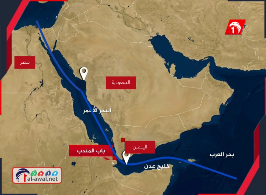 البحر الأحمر (زلزال سعري) يهدد مائدة طعام المواطن في (اليمن ومصر)