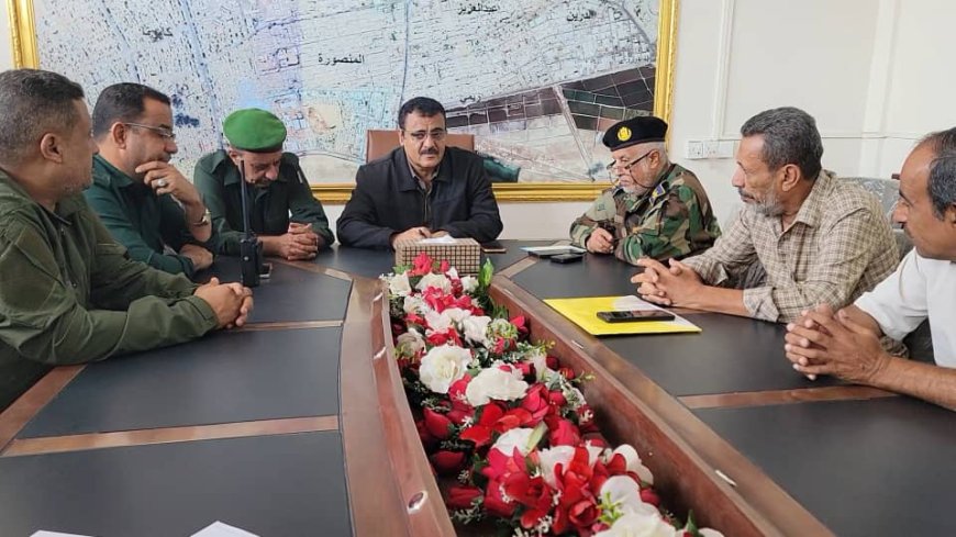 برئاسة مدير عام المديرية أحمد الداؤودي..اللجنة الأمنية بالمنصورة تشدد على رفع الجاهزية والتعامل الحازم مع أي محاولات لزعزعة السكينة
