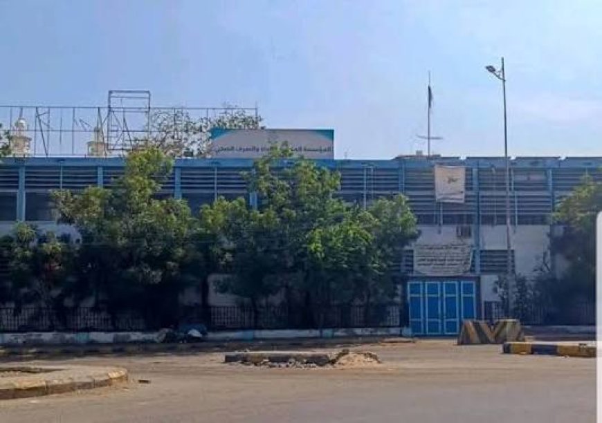 بعد سرقة مكتب الجودة للمياه .. المؤسسة المحلية للمياه تصدر تنويه بخصوص  تلوث المياه في عدن
