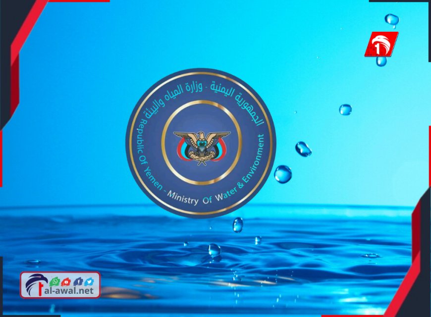 بعد بلبلة و(إرهاب سكان عدن).. توضيح هام من وزارة المياه 