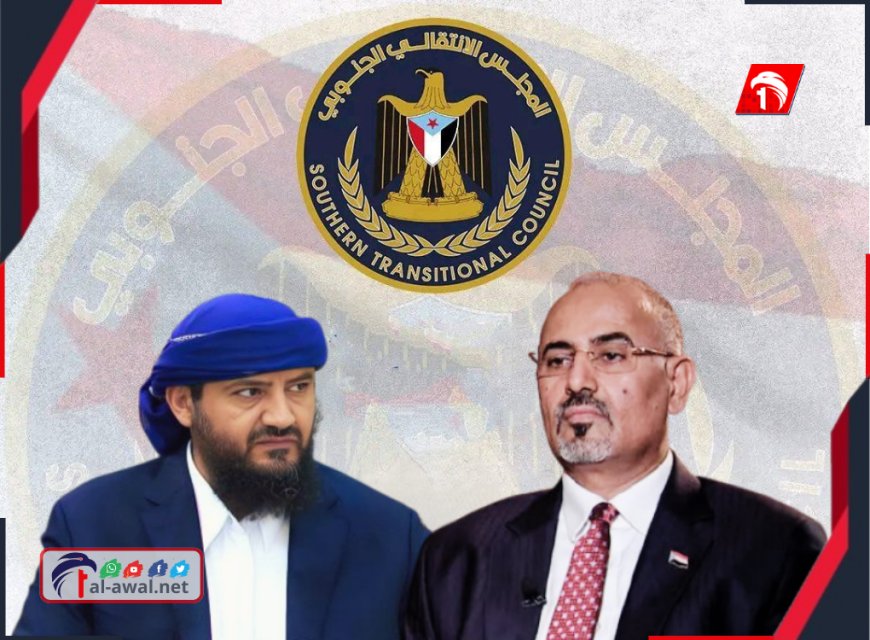 خارطة الانتقالي الجديد.. تحليل دولي يتوقع انقسام (الانتقالي) إلى (انتقاليين) بين الزُبيدي والمحرمي