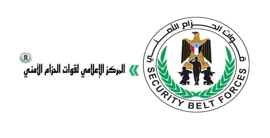 بيان مهم صادر عن قوات  الحزام الأمني بخصوص استخدام الدرجات النارية