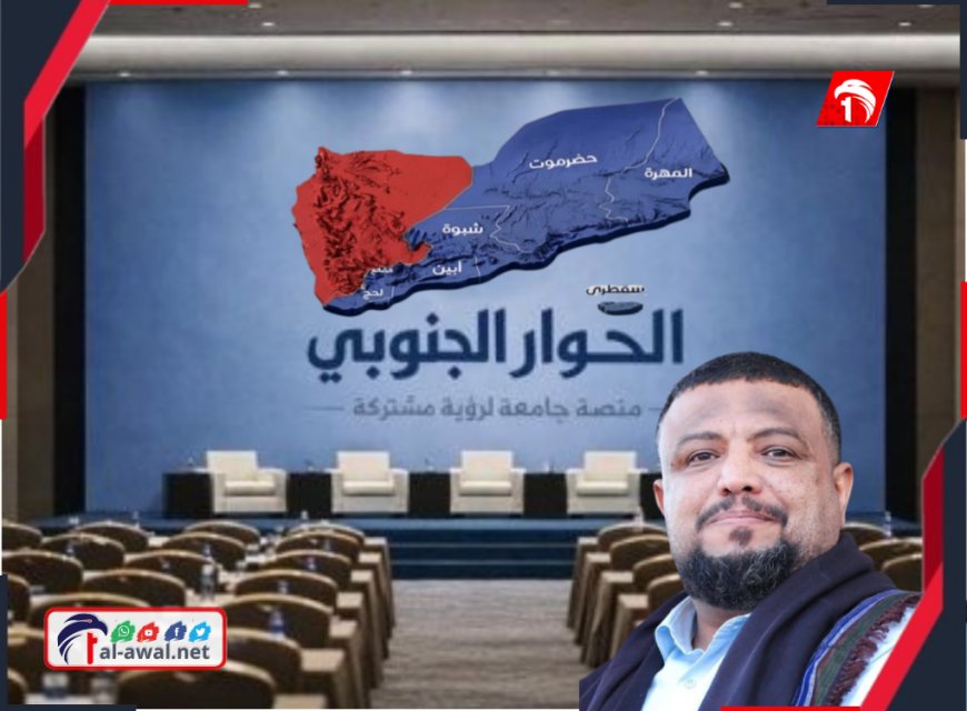 وكيل وزارة الإعلام يشيد بجهود السعودية في رعاية مسار سياسي للقضية الجنوبية