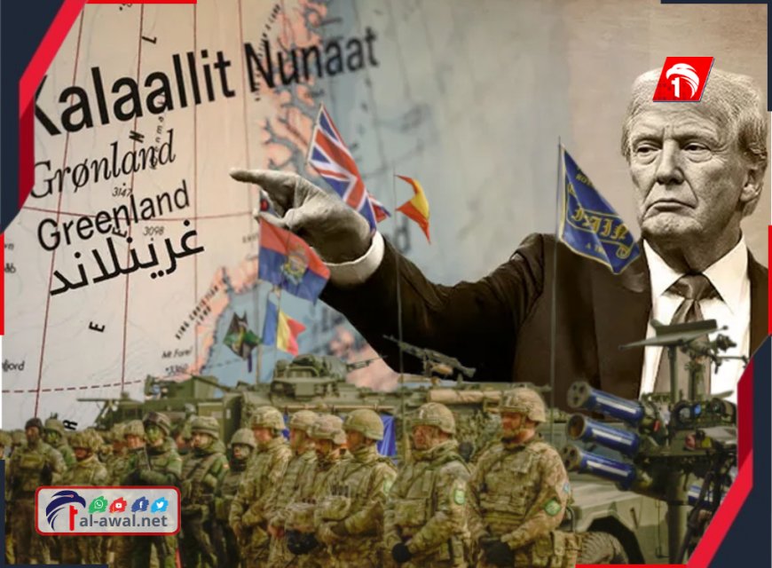  (أمريكا) تأمر قادتها بـ(غزو غرينلاند) و(الناتو) يحرك قواته.. (4) سيناريوهات محتملة !!