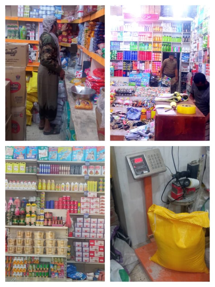 مكتب الصناعة والتجارة في حريب يقوم بحملة ميدانية لضبط الاسعار