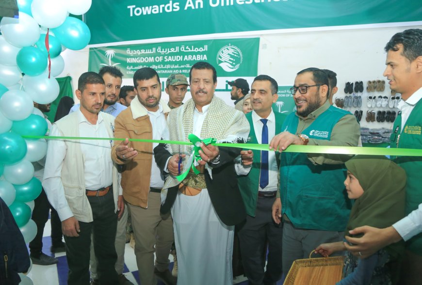 مركز الملك سلمان للإغاثة يدشّن مشروع توزيع الكسوة الشتوية "كنف" لعام 2026م بمحافظة مأرب