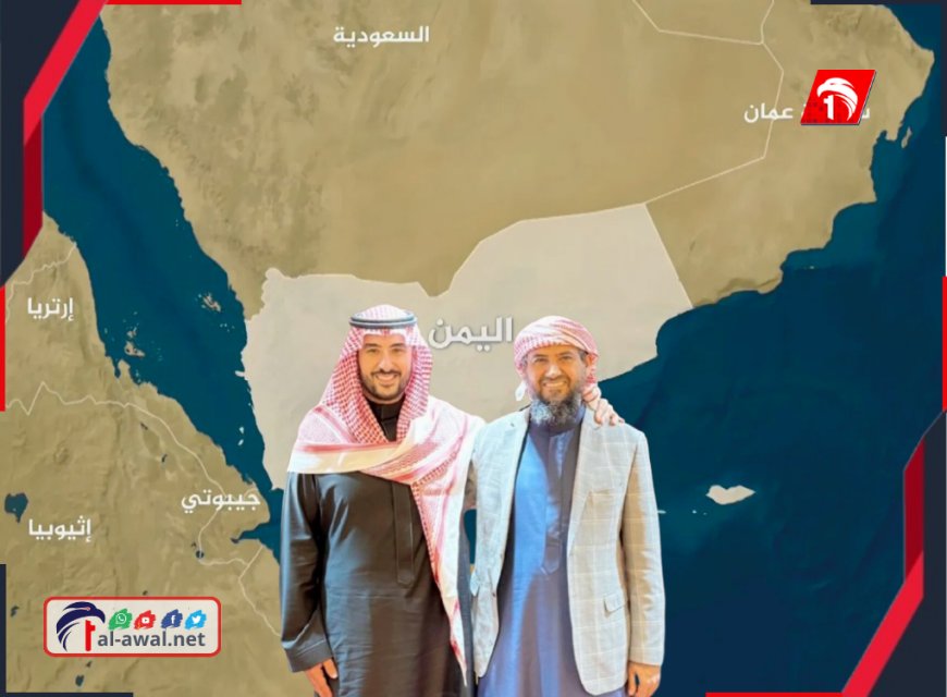 عضو الرئاسي المحرمي يكشف أهداف مؤتمر (الجنوب) ويؤكد أن الرياض سيرسم خارطة طريق جديدة 