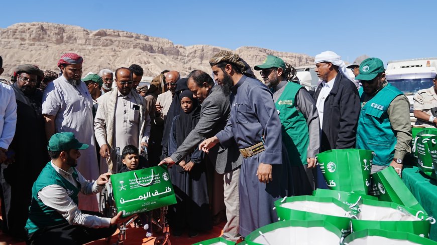حضرموت: مركز الملك سلمان للإغاثة يواصل توزيع الكسوة الشتوية ضمن مشروع “كنف” في المناطق الصحراوية