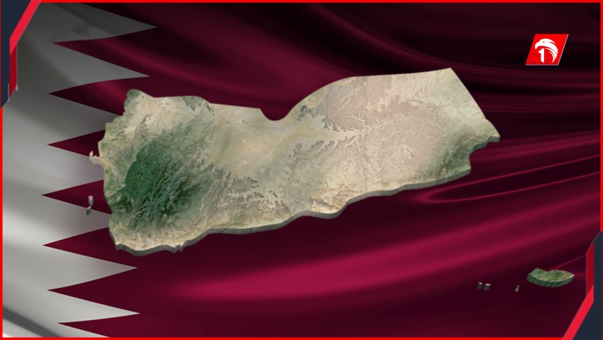 رؤية قطرية جديدة لإنقاذ اليمن.. تفاصيلها