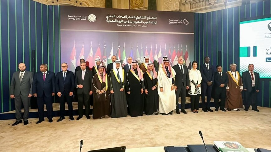 وزير النفط والمعادن يشارك في الاجتماع التشاوري العاشر للوزراء العرب المعنيين بشؤون الثروة المعدنية