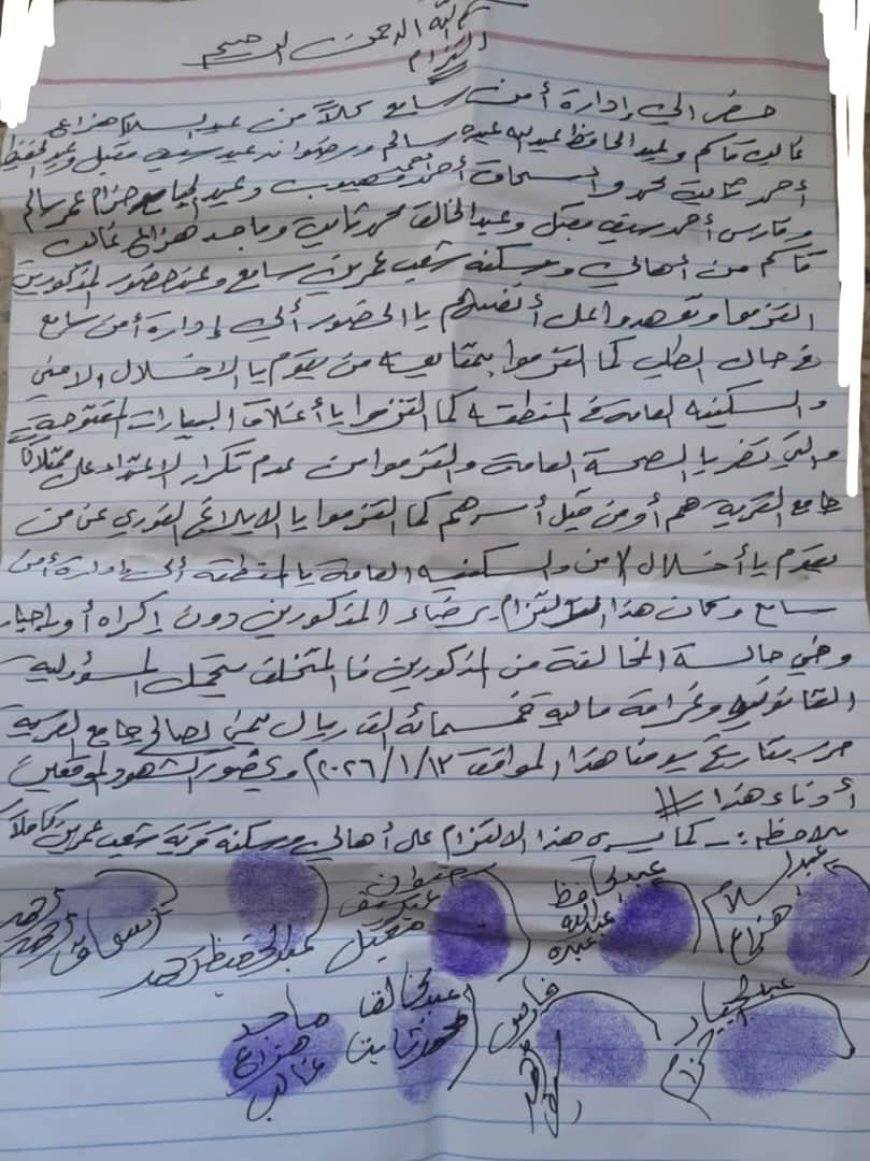 جريمة صادمة تهز تعز.. أيادٍ آثمة ترمي كتاب الله في "المجاري" واتهامات للسلطة المحلية بالتواطؤ