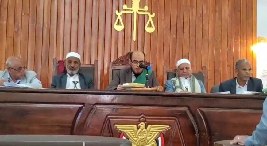 محكمة استئناف محافظة تعز تؤيد حكم الإعدام بحق مدانين اثنين بجريمة قتل وتقضي بحبس مدان ثالث