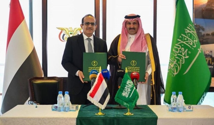وزير الصحة والسكان يثمن الدعم السعودي لليمن
