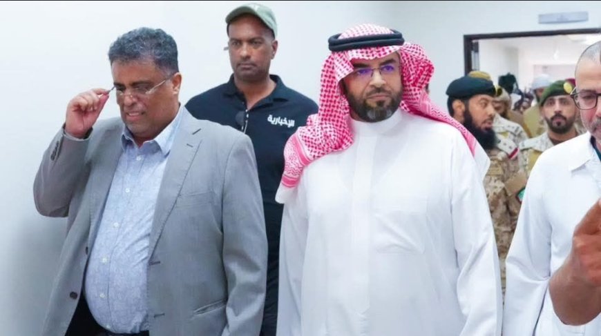 المستشار فلاح الشهراني يزور مستشفى الأمير محمد بن سلمان ومستشفى عبود العسكري بعدن