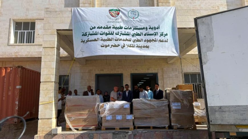 الوكيل الجيلاني يُدشّن بالمكلا شحنة أدوية ومستلزمات طبية مقدّمة من مركز الإسناد الطبي المشترك