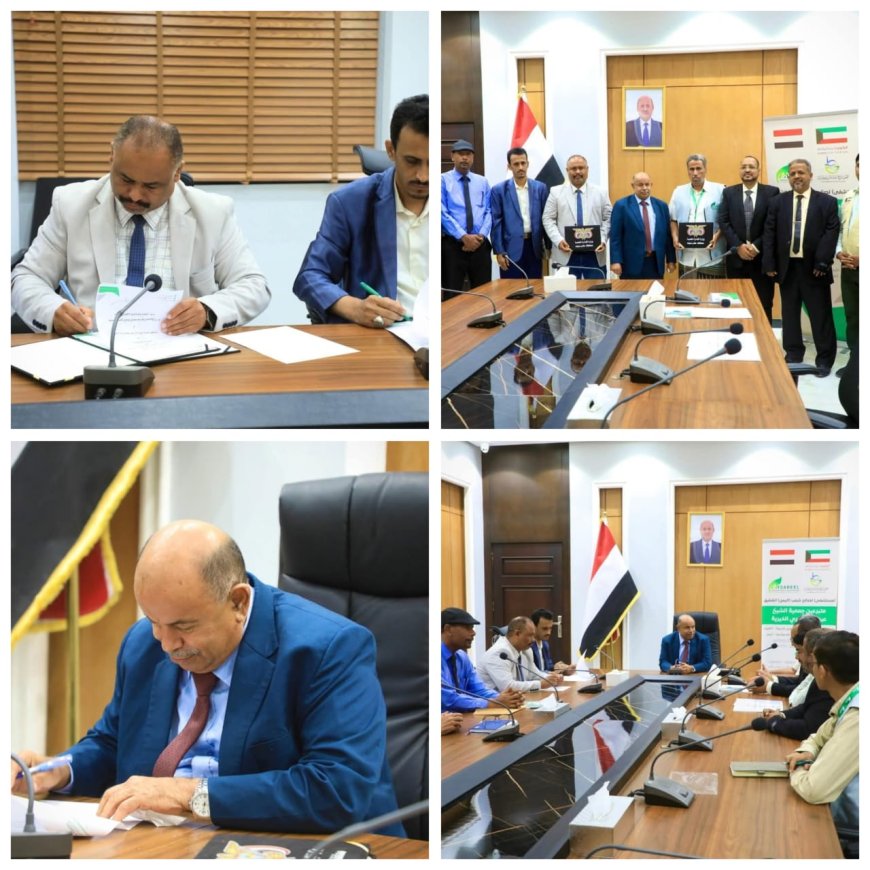 محافظ حضرموت يرعى توقيع اتفاقية مشروع بناء وتجهيز مستشفى بويش بالمكلا