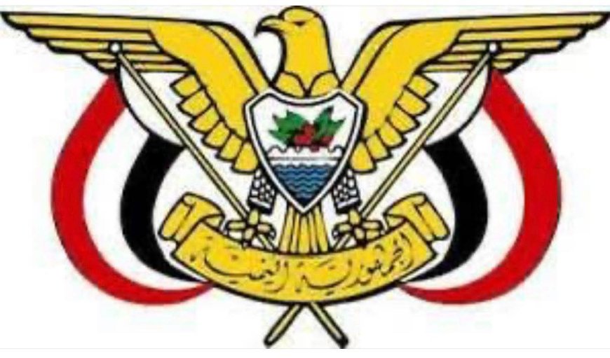 عاجل .. مجلس القيادة الرئاسي يعين عضوين جديدين في مجلسه .. من هما ؟