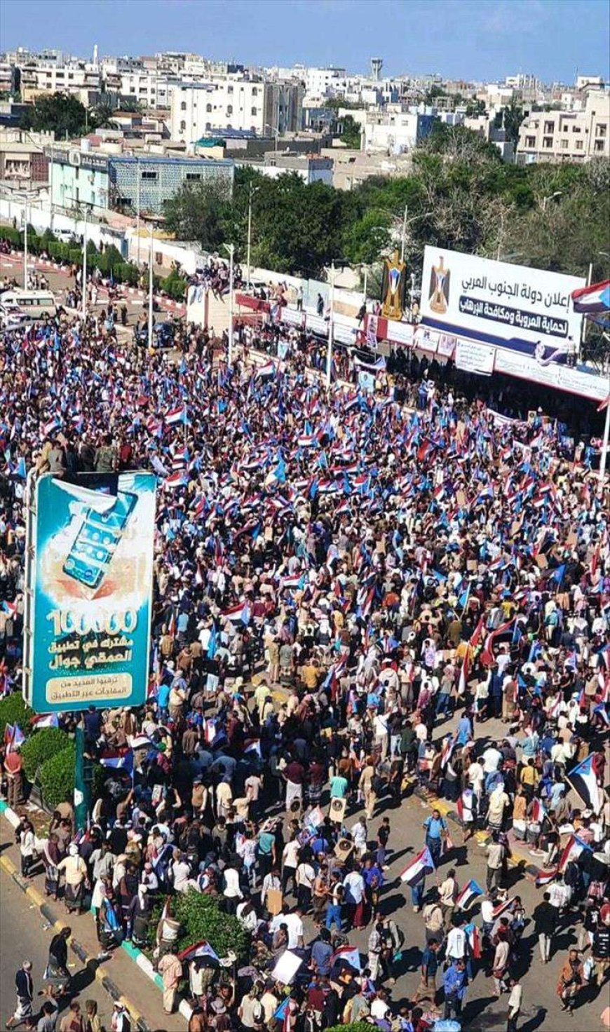تظاهرة كبرى في ساحة العروض ترفع أعلام الجنوب