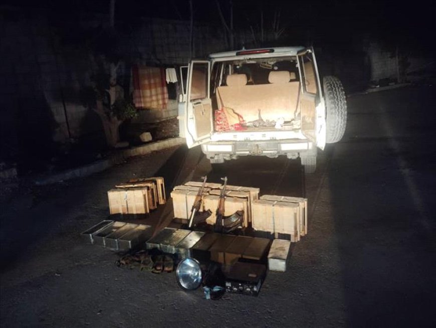 قوات درع الوطن تضبط أسلحة وذخائر في نقطة نشطون بمحافظة المهرة