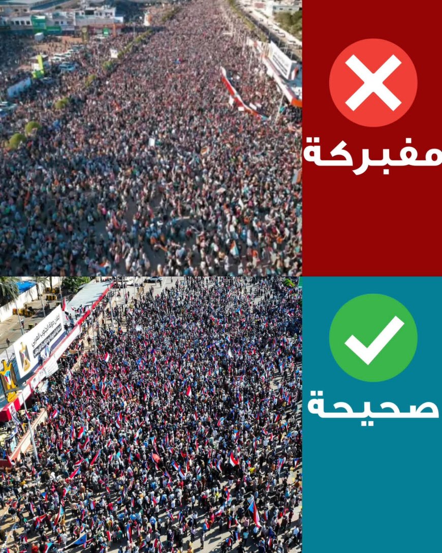 معركة الصور..  تظاهرة عدن تشعل مواقع التواصل باتهامات متبادلة بالتزييف والمبالغة في أعداد الحشود ومؤكدينها   