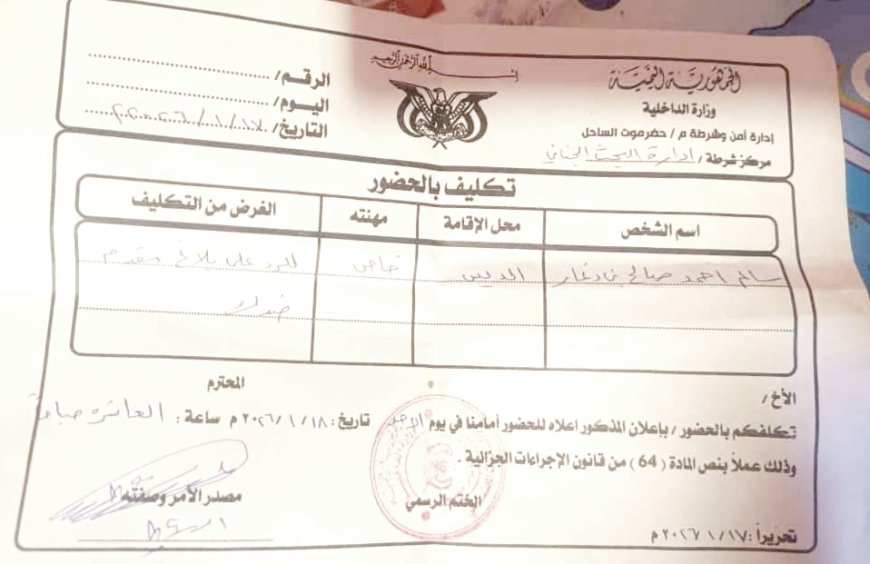 بعد التوجيهات الرئاسية بالمحاسبة.. أول استدعاء لقيادي في الانتقالي