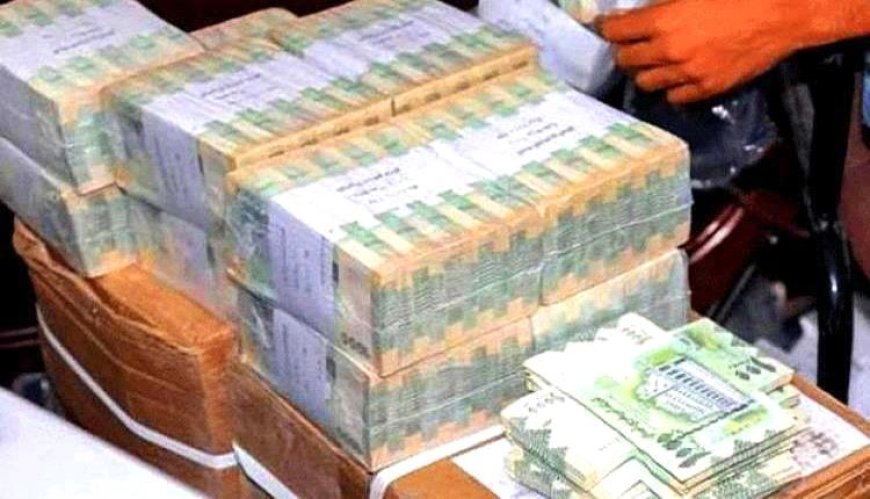 توجيه حكومي عاجل للبنك المركزي ووزارة المالية بتسريع إجراءات صرف الرواتب المتأخرة 