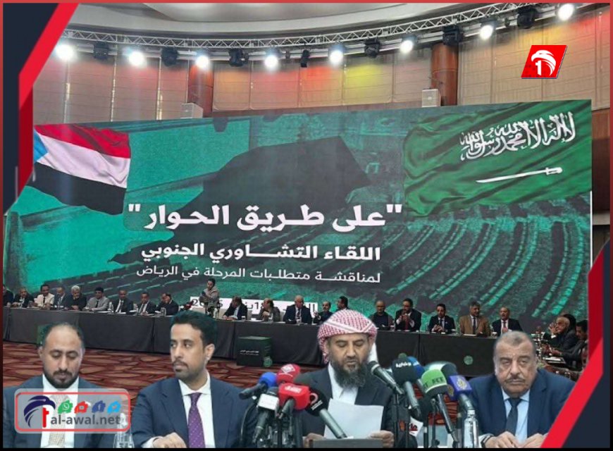 وزير خارجية أسبق: بيان (المحرمي) في الرياض لحظة مفصلية تؤكد الوعد السعودي لشعب الجنوب