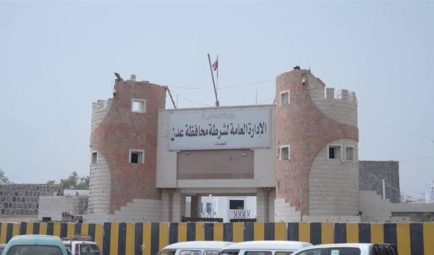 اللجنة الأمنية في مدينة عدن تصدر بيان بخصوص الدرجات النارية و المركبات المخالفة .. تفاصيل