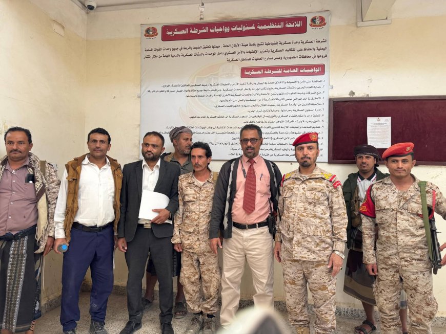 نيابة استئناف المنطقة العسكرية الثالثة تنفذ نزولًا ميدانيًا مفاجئًا للتفتيش على أماكن الحجز والتوقيف بمحافظة مأرب