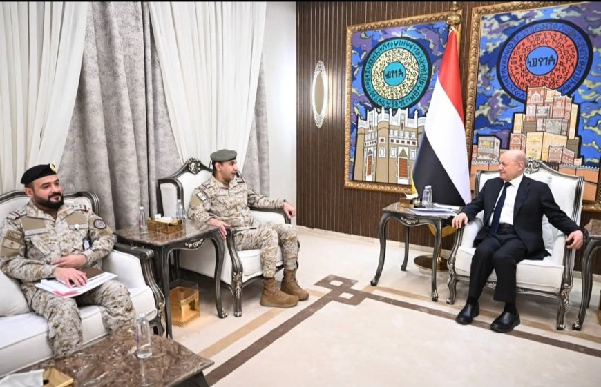 رئيس مجلس القيادة يستقبل قائد القوات المشتركة ويؤكد على شراكة استراتيجية واعدة مع المملكة