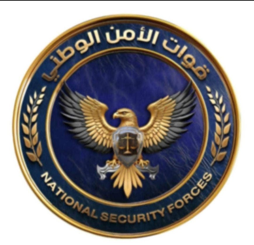 بتوجيهات القائد المحرمي .. تغيير مسمى الحزام الأمني والوحدات التابعة له (تعرف عليه )