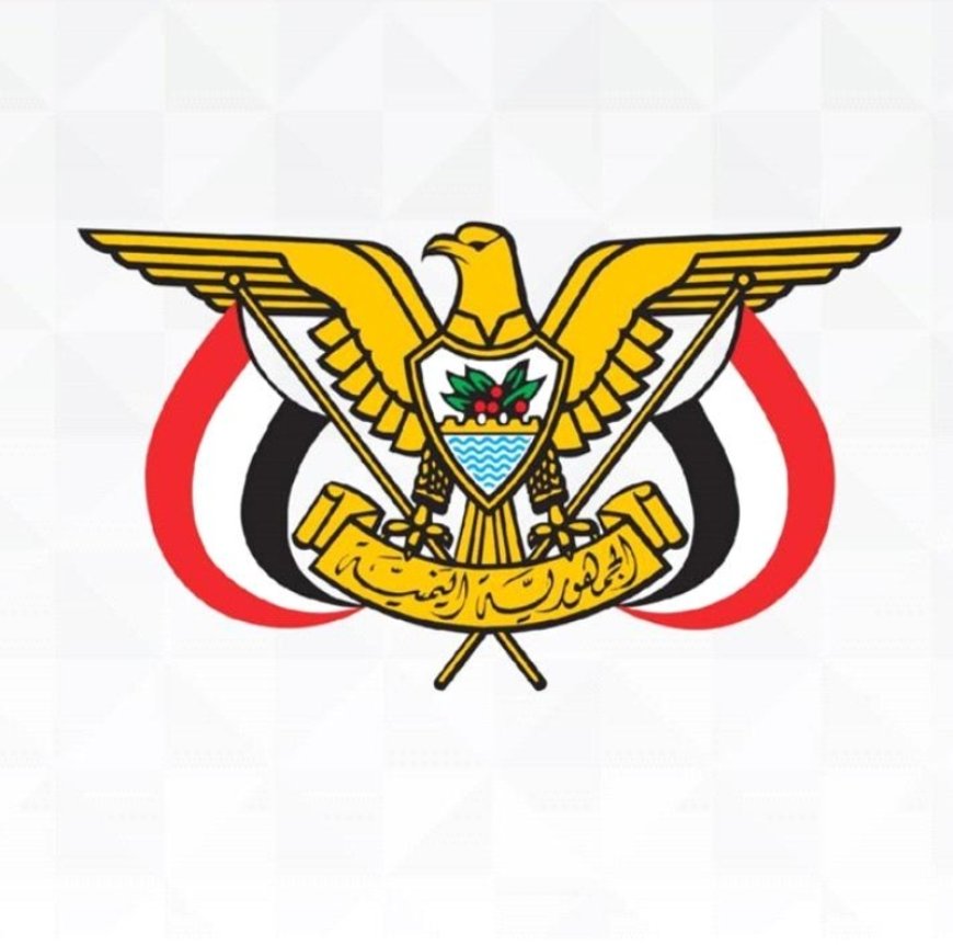 عاجل .. تعرف على موعد اعلان الحكومة الجديدة في اليمن