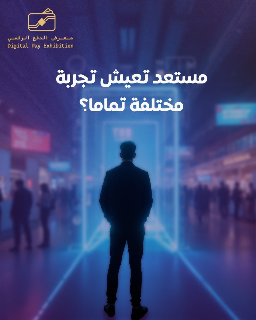 معرض “سوق من غير كاش” يحوّل عدن إلى مختبر مجتمعي حي للدفع الرقمي