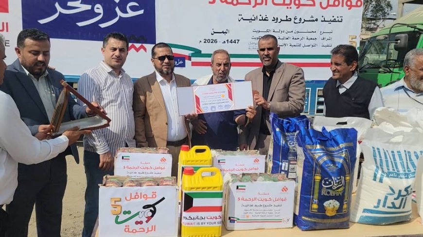 وكيل عدن "مبجر" يدشن توزيع "900" سلة غذائية للكادر التعليمي في مديرية المنصورة